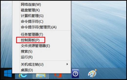 910S5J系列如何开启IE浏览器保护模式?(Win8.1)