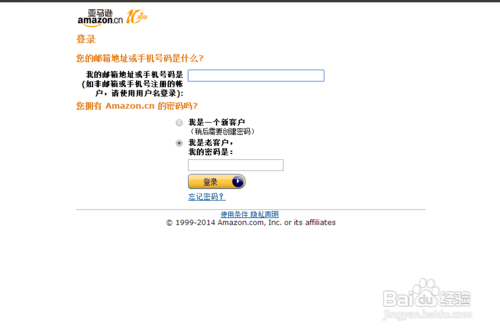 kindle每日投递设置