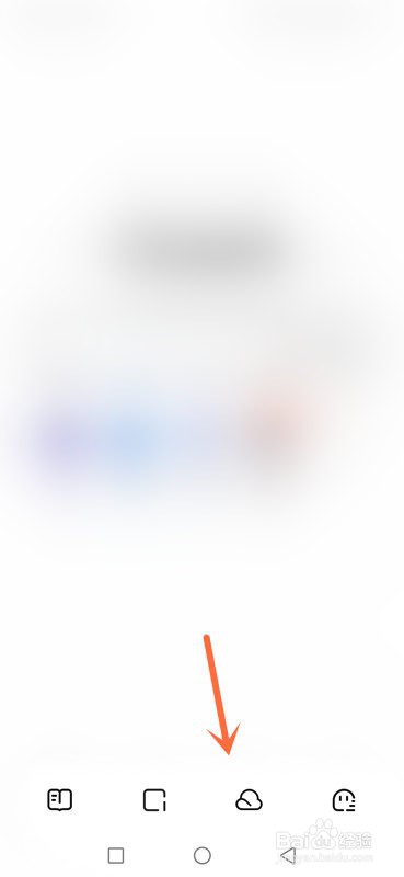 夸克网盘离线下载在哪