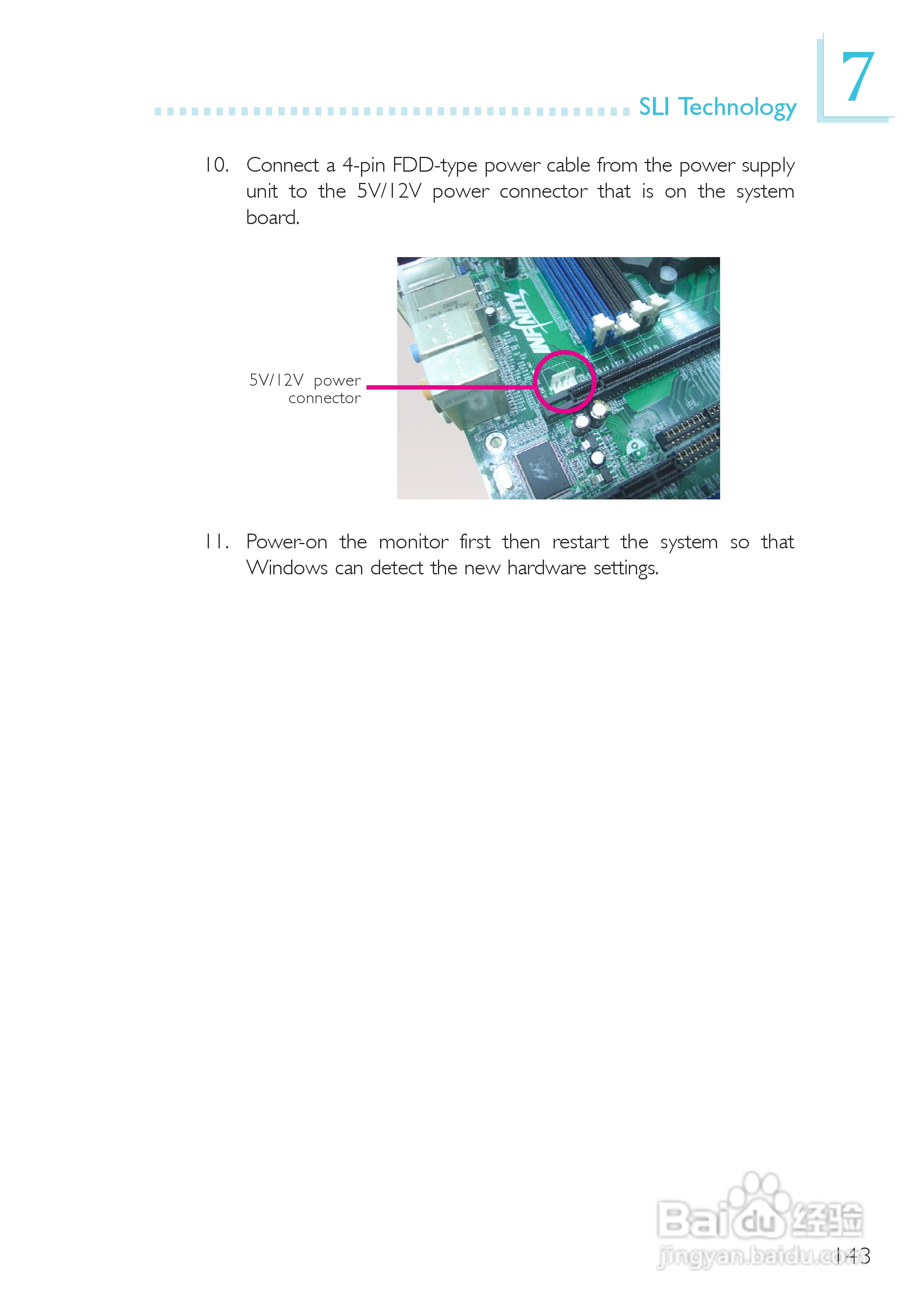 友通INF. NF ULTRAII-M2型主板说明书:[15]
