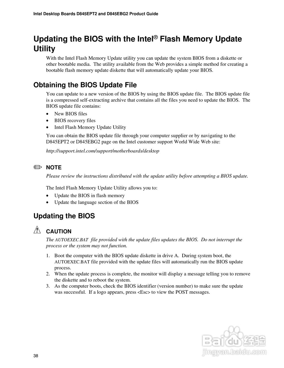 英特尔D845EPT2型主板说明书:[4]