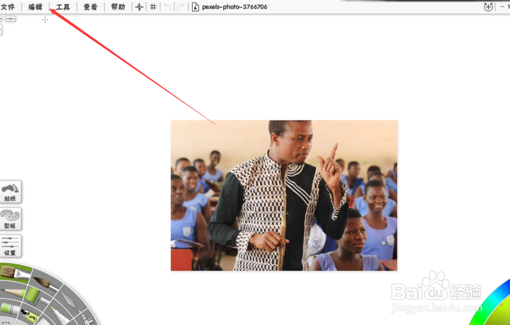 怎么用artrage顺时针旋转图片的方向？