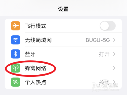 苹果双卡怎么飞行一个卡