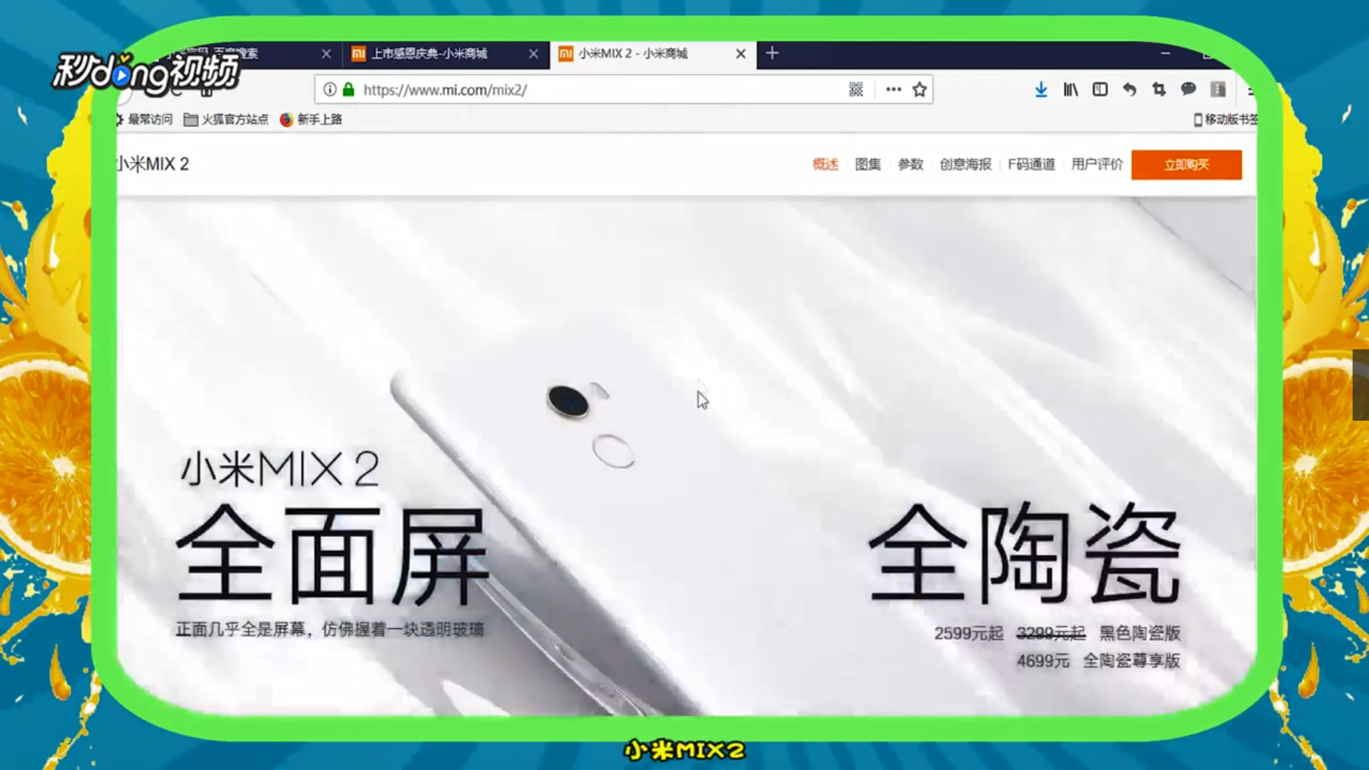 玩王者荣耀用什么手机