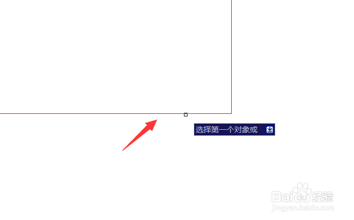 CAD中倒圆角的步骤