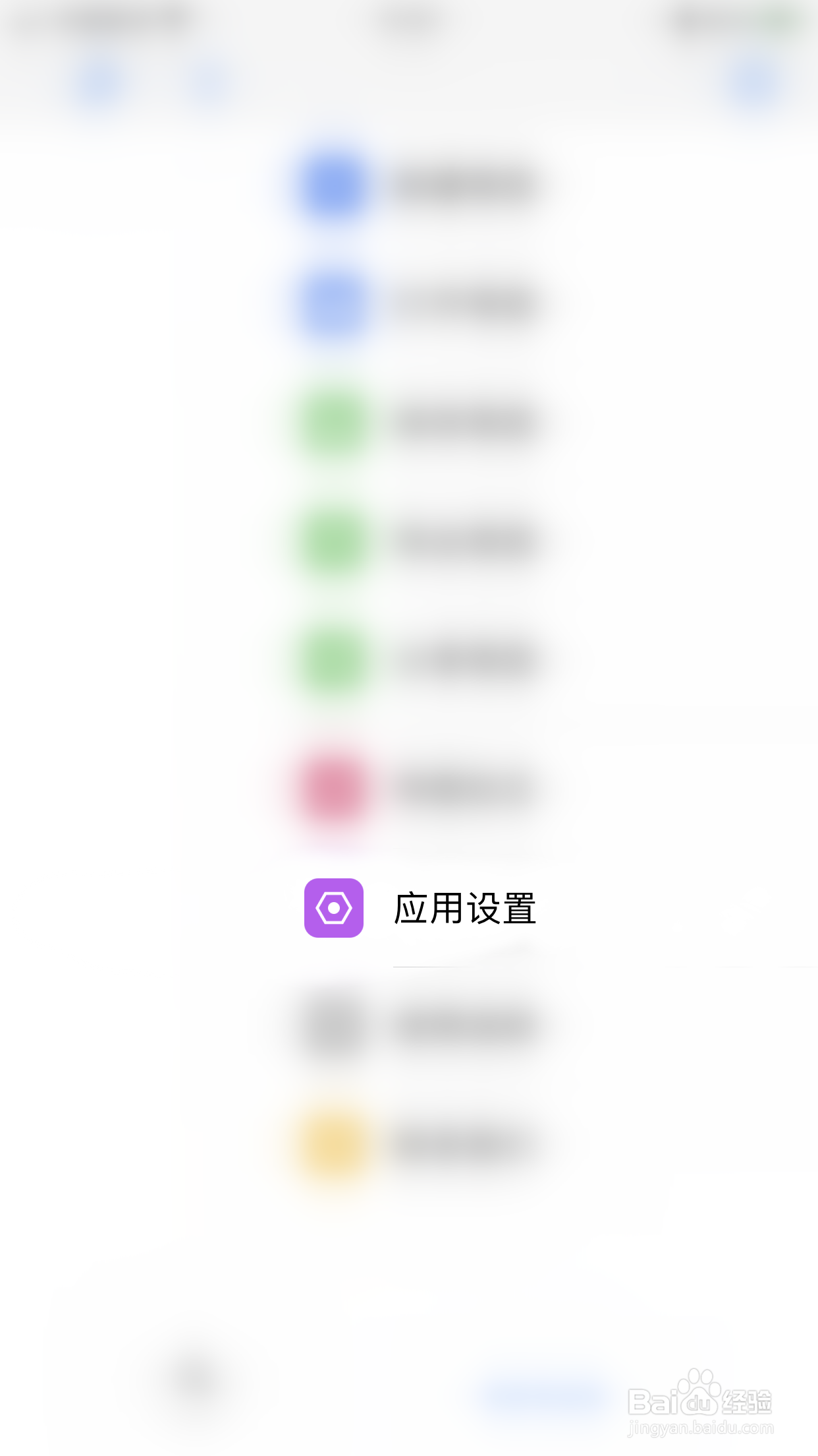 思维导图如何关闭点击分支显示功能菜单