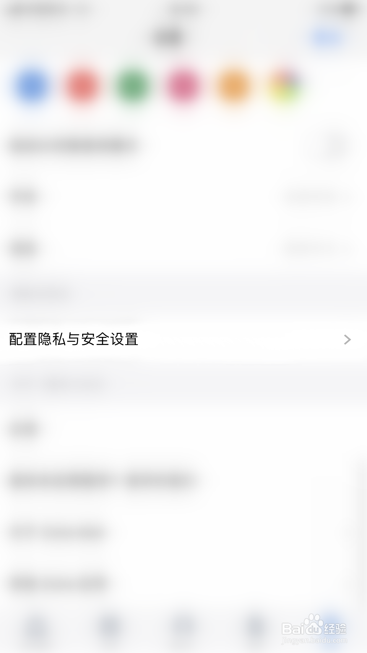 如何开启Zoho Mail自动下载图像