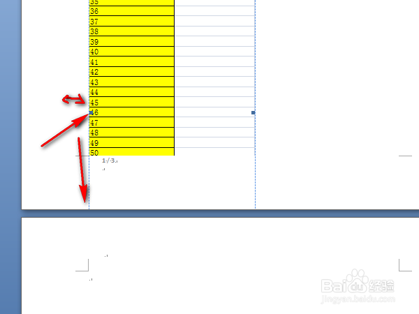​如何高效地使用word中的表格功能（结合excel