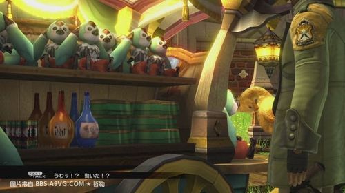 《最终幻想13》图文攻略B-16