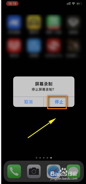 iPhoneXSmax怎么录屏