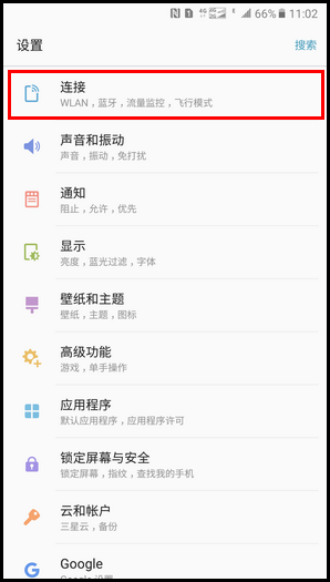 Galaxy C5 Pro SM-C5010(6.0.1)如何使用话费充值功能?