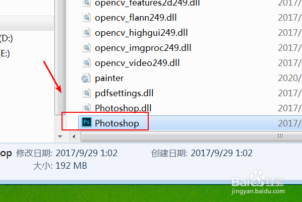 pscc2017的文件夹在哪里