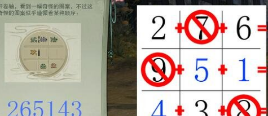 剑三挂件潺怎么刷