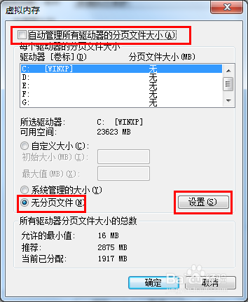 LOL中途退出后无法重新连接怎么办
