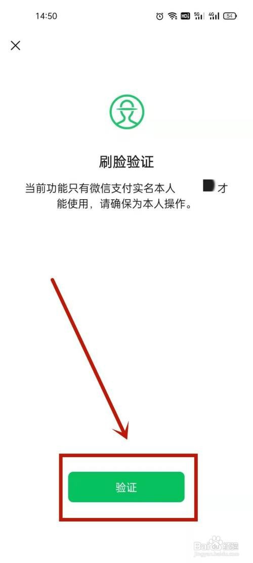 oppo手机微信银行卡怎么绑