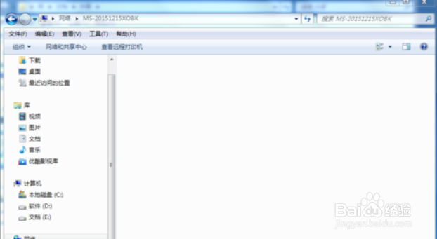 如何设置Win7共享文件夹