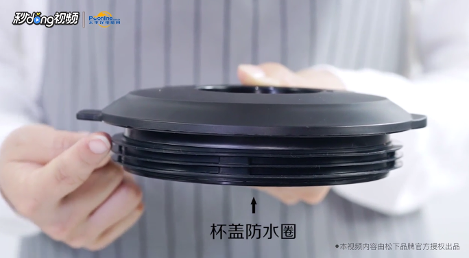 松下MX-ZX1800部件名称和操作说明