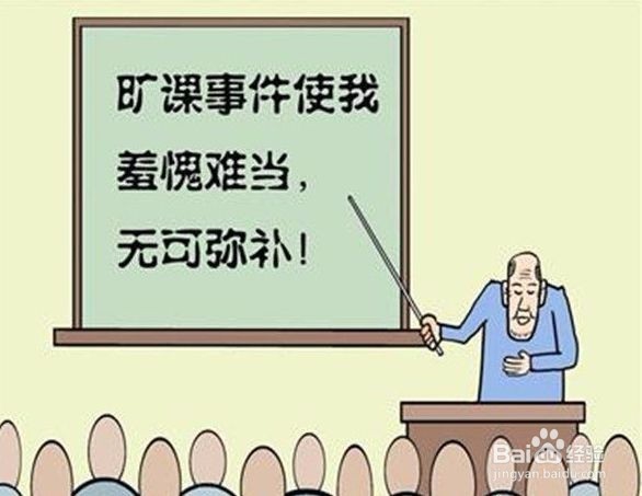 如何应对大学生活