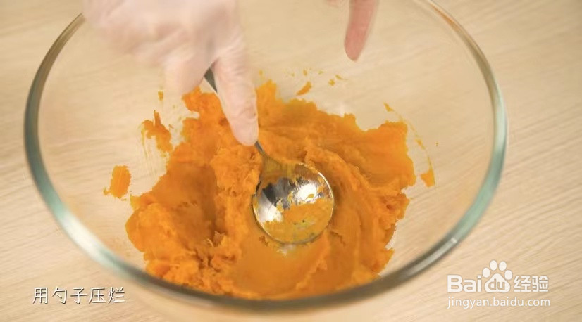 南瓜玛芬蛋糕的做法