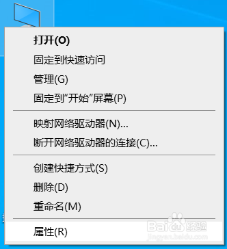 怎样设置系统还原点 win10