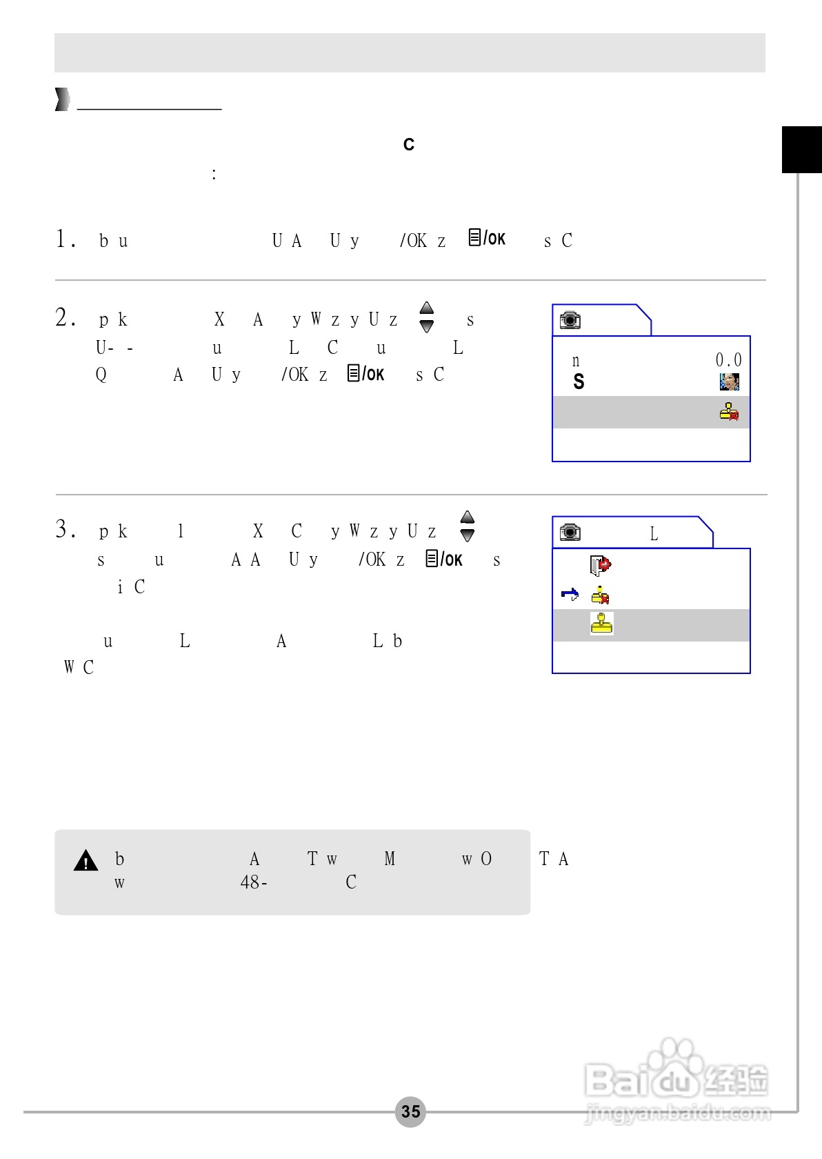微米DigiLife DV-V4数码摄像机说明书:[4]