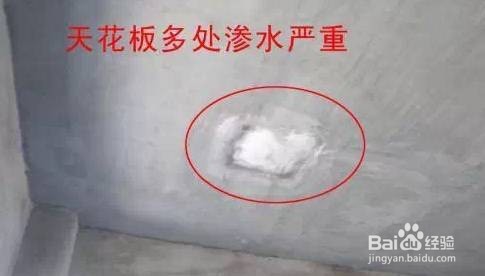 交房时30个你需要注意的问题