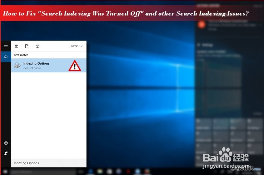 如何解决Win搜索中的“搜索索引已关闭”错误?