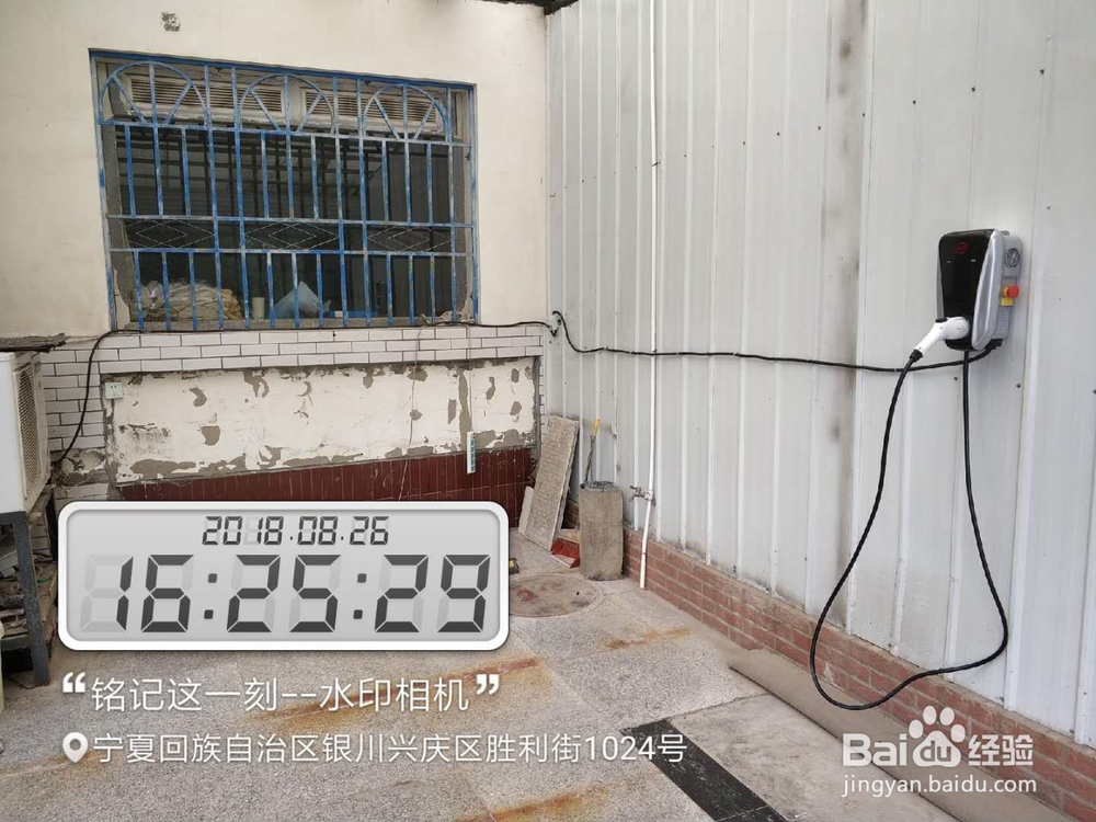 比亚的e1保养及充电