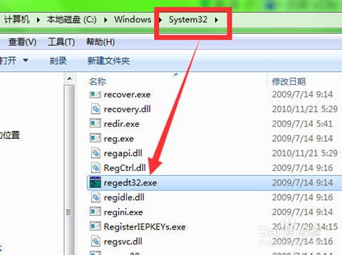 运行注册表怎么打开文件夹
