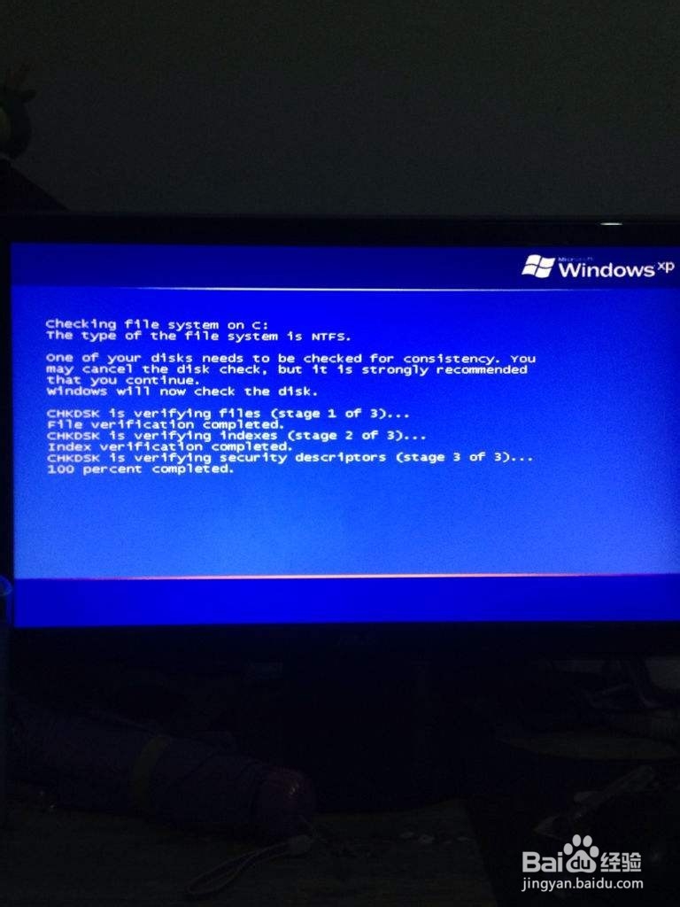 电脑蓝屏进不去系统