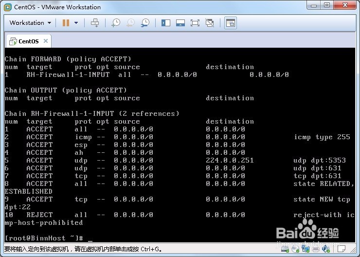 教你怎么永久关闭iptables