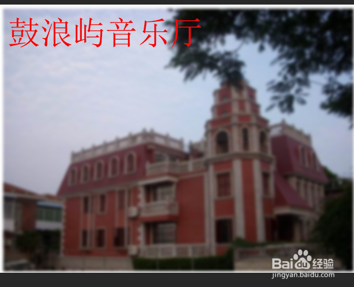 厦门鼓浪屿两天游攻略