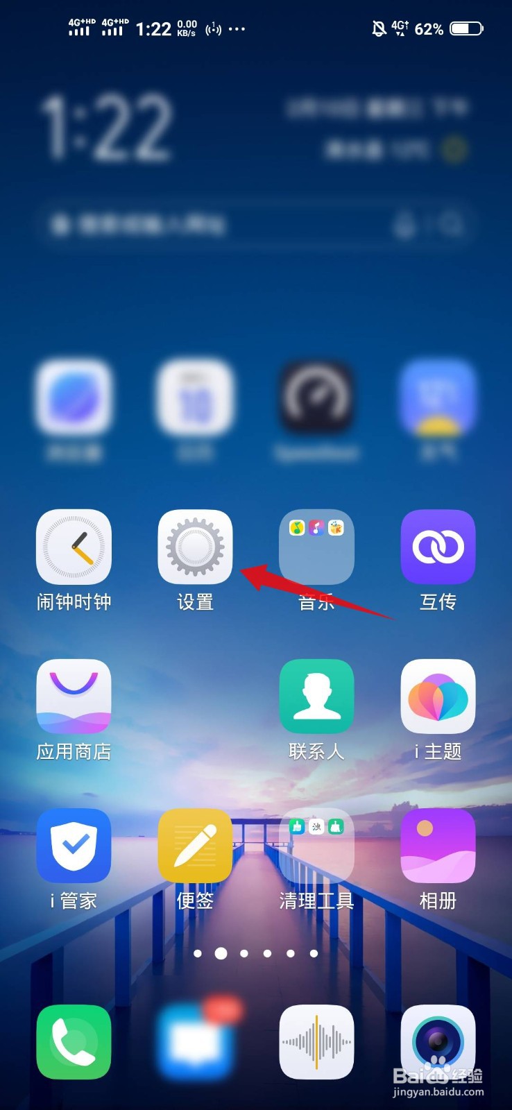 在哪儿看vivoz3的处理器