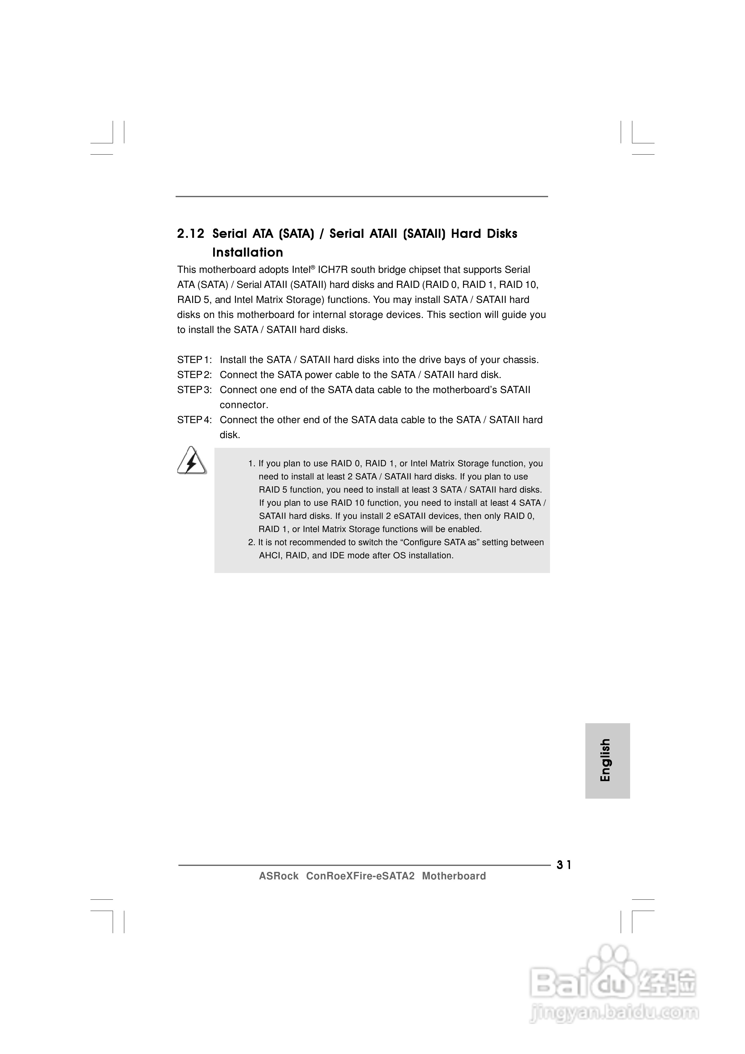 华擎ConRoeXFire-eSATA2型主板说明书:[4]