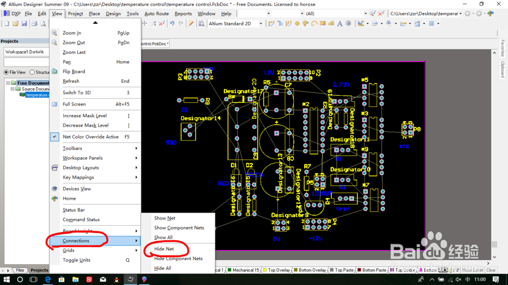 AD怎么隐藏地线？