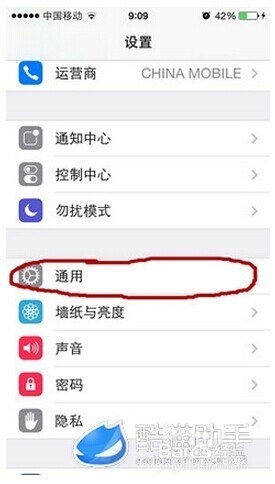 iPhone彻底清除缓存的方法