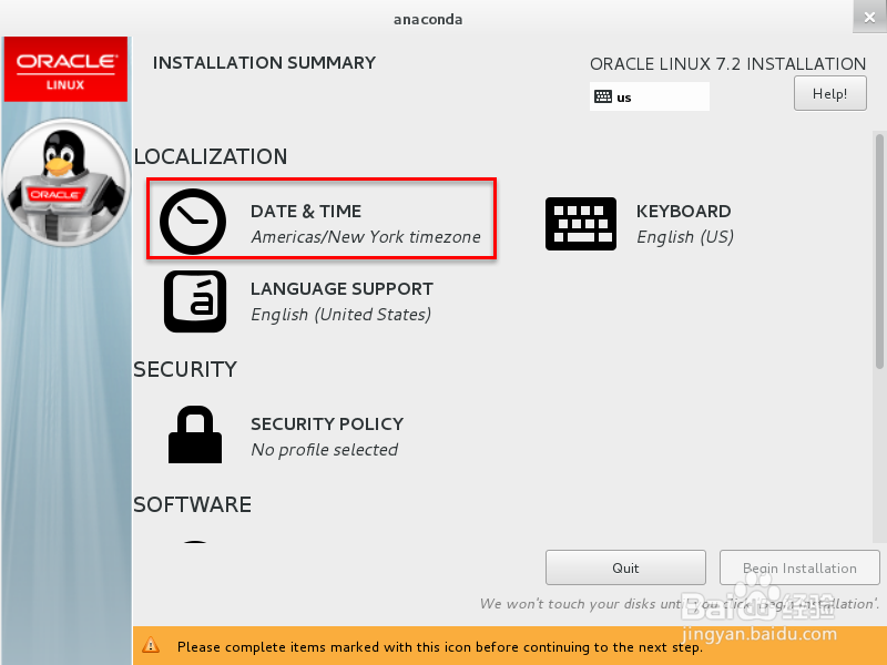 安装Linux操作系统过程（二）