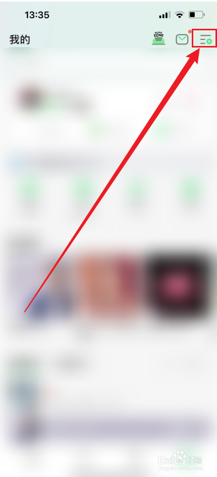 QQ音乐怎么成为评论达人