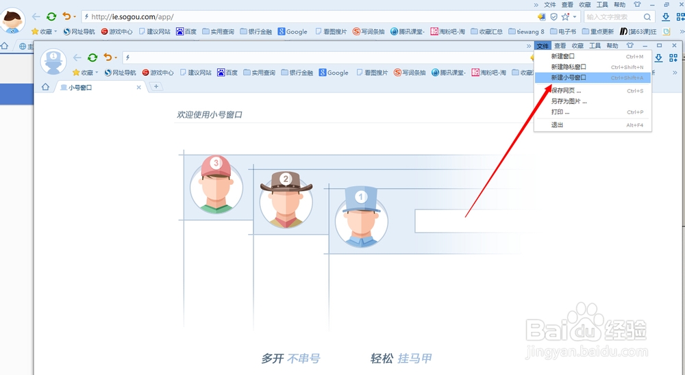 搜狗浏览器怎么样?搜狗浏览器好用吗?