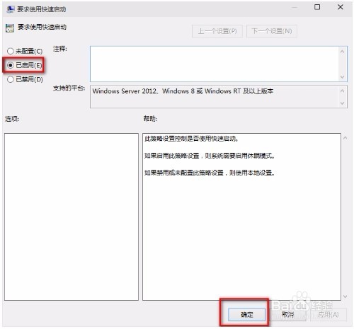 win10开机速度慢怎么办?