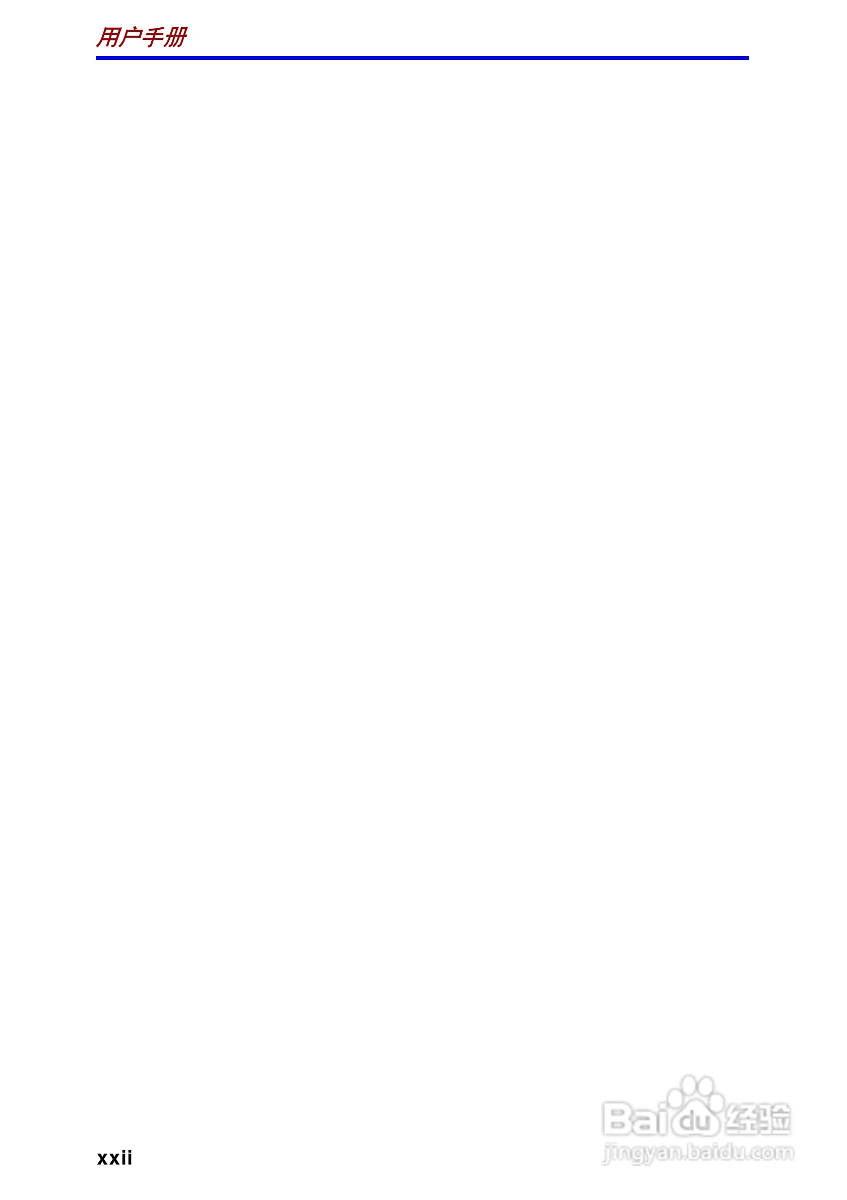 东芝Portege 3500笔记本电脑使用说明书:[3]