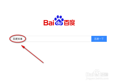 怎么向度娘问问题