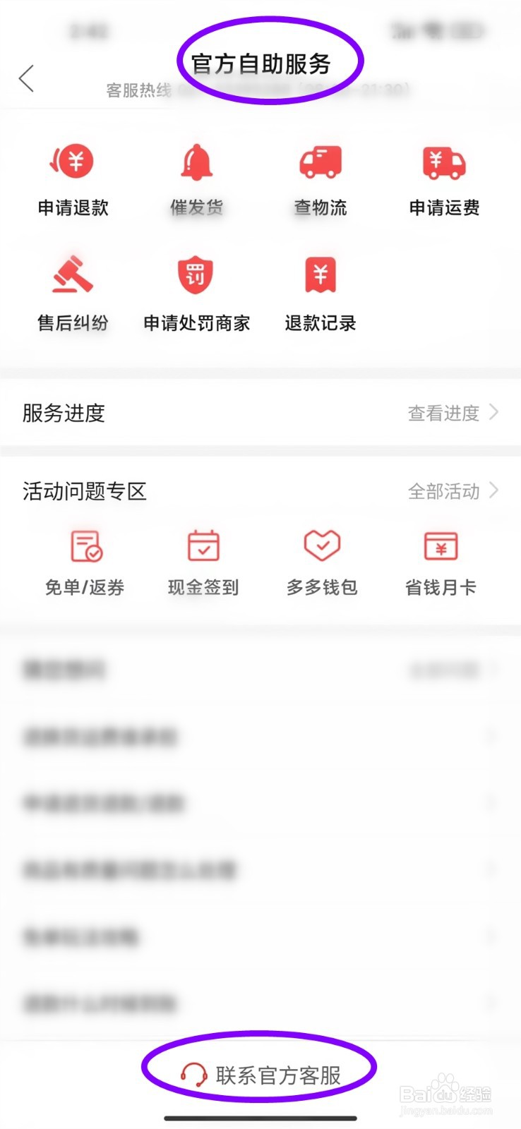 2023拼多多618活动什么时候开始,什么时候结束