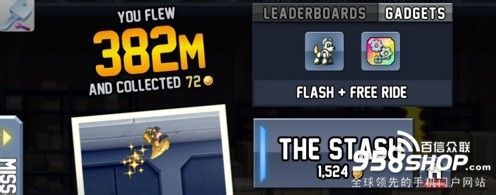 安卓版《火箭飞人》游戏修改教程图文攻略