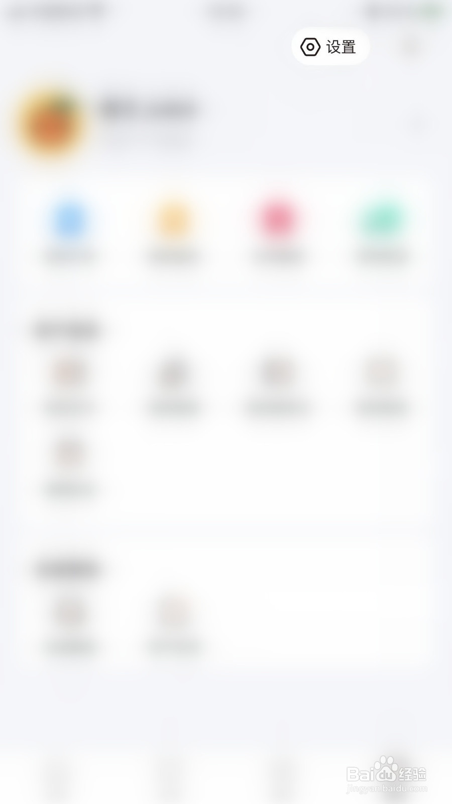 怎么停用一笑而过英英释义的中文翻译