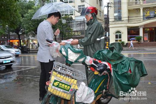 中国邮政国内快递文件给弄湿了怎么办