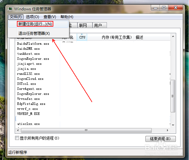 如何解决开机后没有桌面图标的问题
