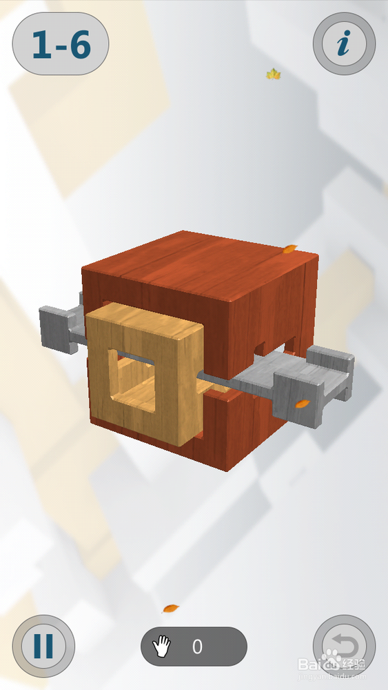 INTERLOCKED 3D孔明锁攻略：[6]1-6攻略