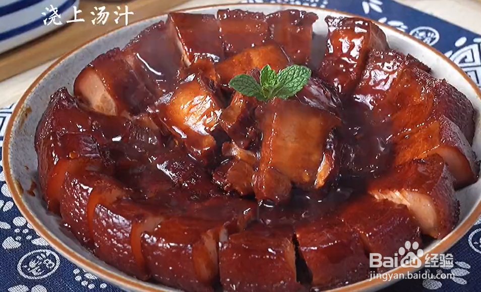 如何做红烧五花肉？