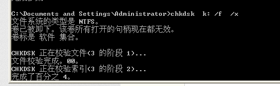 硬盘RAW格式无法访问的解决办法